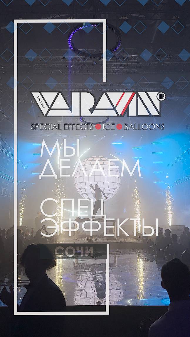 DJ Решетников. Рэд Арена. Январь. 2025