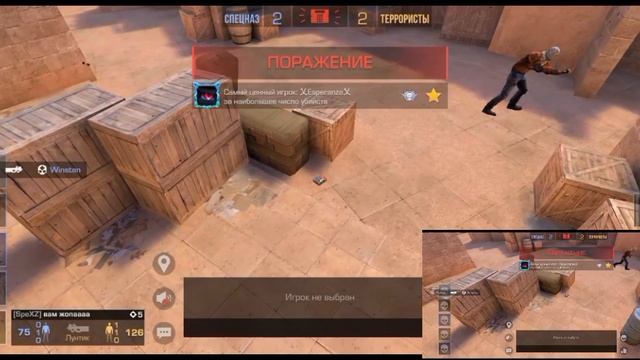 лецплей //играем в стендофф 2//с сестрой//