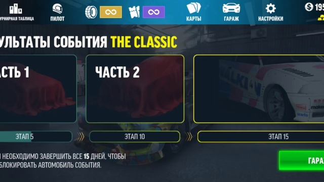 проходим 1 этап испытания смотреть онлайн