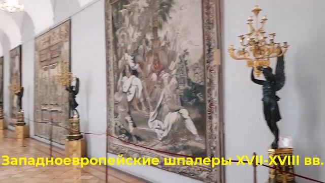 Экскурсия в Эрмитаж 🎎 Начало экспозиции смотреть онлайн