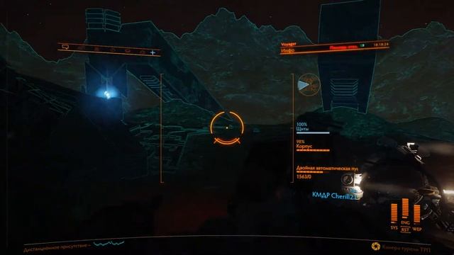 Elite Dangerous: Полет к стражам смотреть онлайн