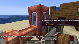 как сделать простой механизм в create