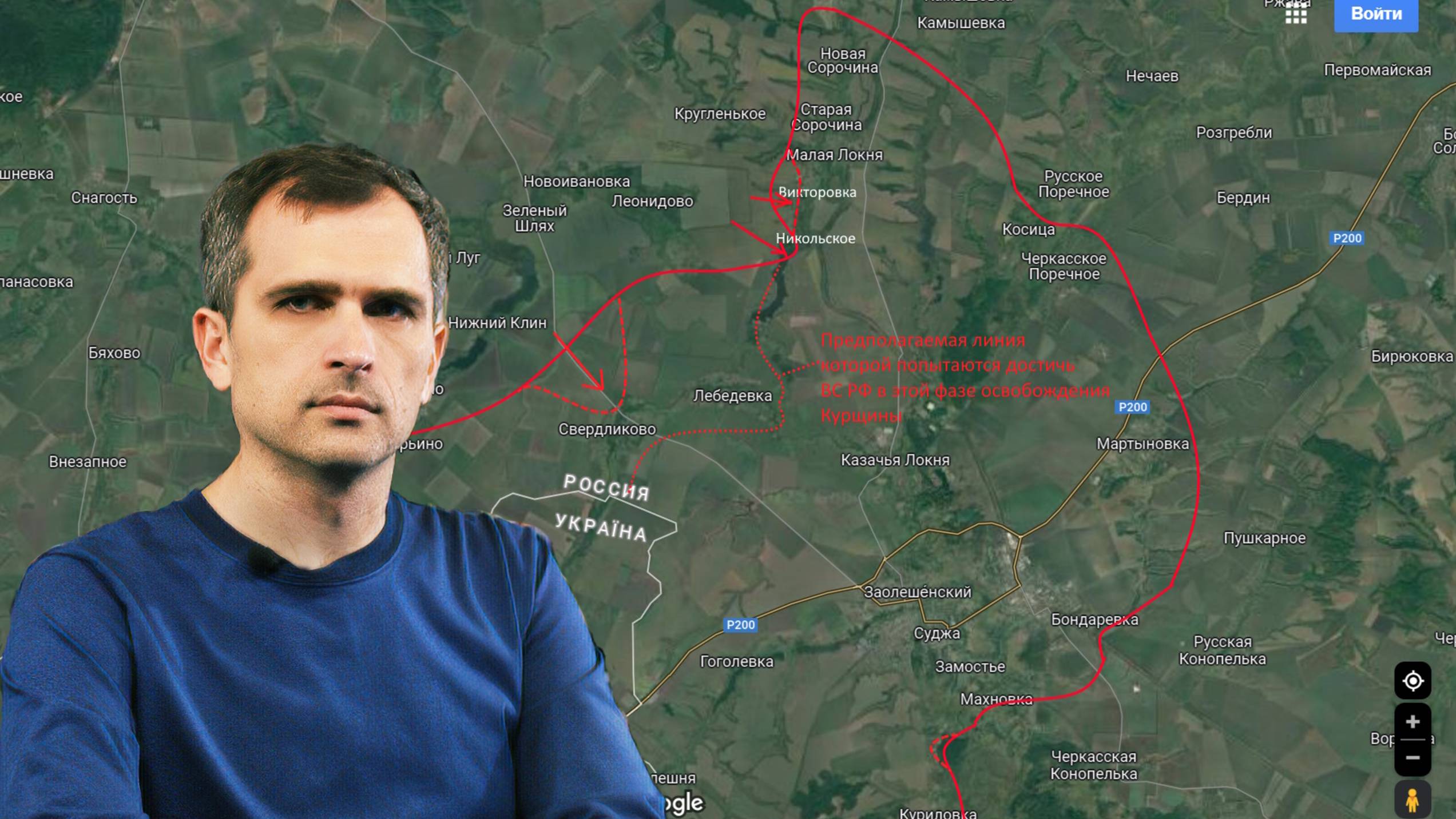 Война на Украине (24.01.25): фронт ВСУ трещит сразу на многих участках... смотреть онлайн