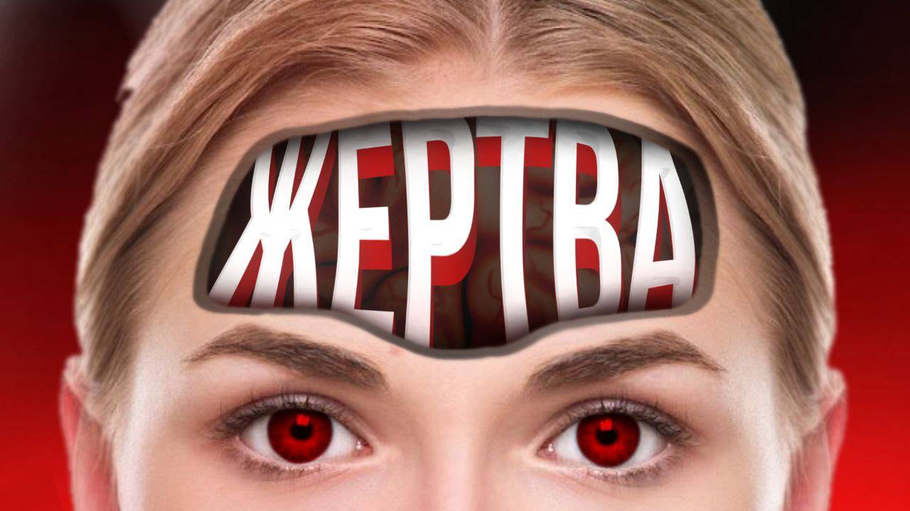 Психолог Онлайн