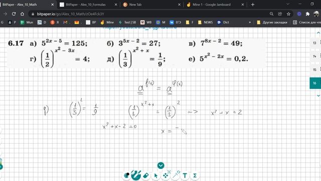 chrome_8uTfJbU87n смотреть онлайн