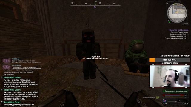PVP на пути дураков | STALCRAFT смотреть онлайн