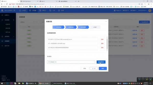USR-DR404 Din Rail RS485 to WiFi Converters
