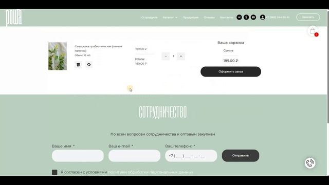 Как сделать заказ. Как зарегистрироваться Joomshopping