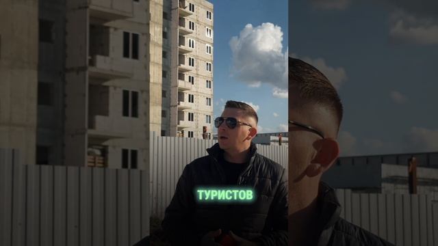 Новостройка в Крыму