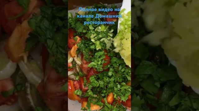 Ароматный салат из баклажан#shorts смотреть онлайн