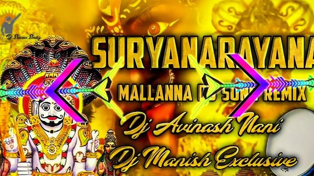 Suryanarayana Mallanna Dj Song Remix Dj Avinash Nani Dj Manish Exclusive dj Sravan Smiley смотреть онлайн