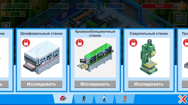 Timber Tycoon Part 3 смотреть онлайн