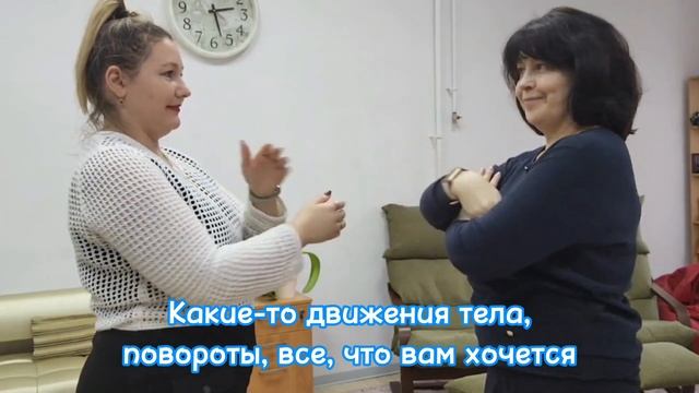 Упражнение "Зеркало" смотреть онлайн