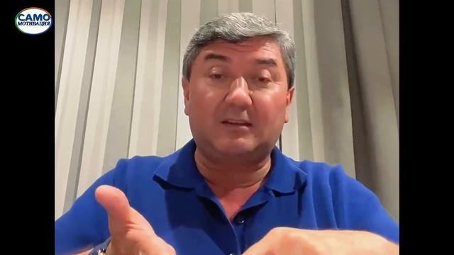 Пошаговый алгоритм действий. Как стать богатым и успешным Человеком. Саидмурод Раджабович Давлатов. смотреть онлайн