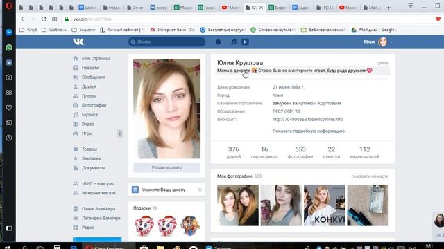 Ведение личного бренда смотреть онлайн