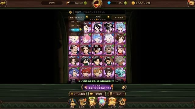 NEW COLLAB IS BASICALLY HERE!!! EVERYTHING WE KNOW! | Seven Deadly Sins: Grand Cross смотреть онлайн