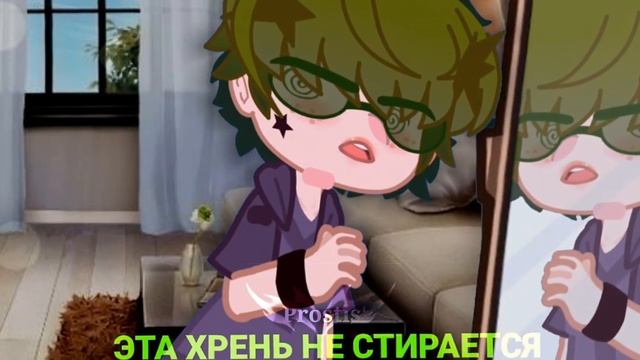 Тинт не смывается || ПикоВару || 13 карт || простите(( || жду в тгк || Ссылка на тгк в описании || смотреть онлайн