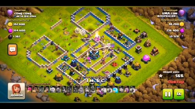 ЭТО САМАЯ КРУТАЯ АТАКИ ДЛЯ 13тх!ПЯТ РАЗНЫЙ ТАКТИКА в Clash of Clans! АТАКИ ТАЩАТ В КВ И ЛВК ПРОБУЙ! смотреть онлайн