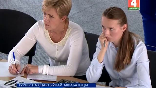 ТУРНІР ПА СПАРТЫЎНАЙ АКРАБАТЫЦЫ (Відэа) смотреть онлайн