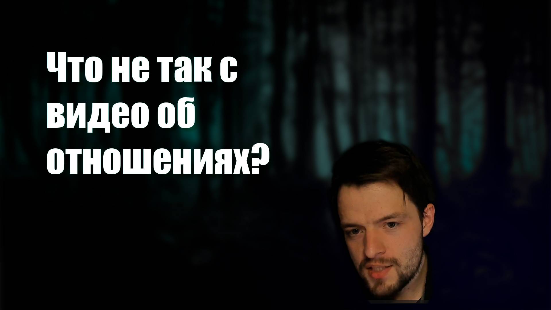 Egor Psy