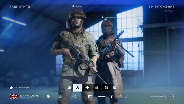 Прямой показ PS4 .BATTLEFIELD.ИГРА ШТУРМАВИКА.ЗАХВАТ И УПОРСТВО ,ПОЛУЧАЕМ Люлей . смотреть онлайн
