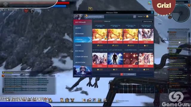 СТРИМ TERA Online - Разбавим вечер Терой #aae смотреть онлайн