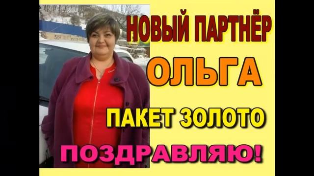 В КОМАНДЕ НОВИЧКИ!! ВАУ!! ватсап/вайбер +79653213341, скайп Lidiyaovs смотреть онлайн