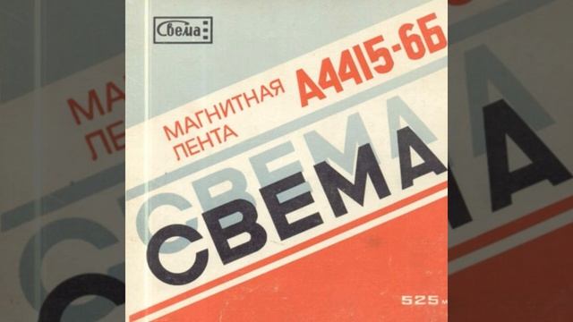 Группа Импульс - Музыка любви смотреть онлайн