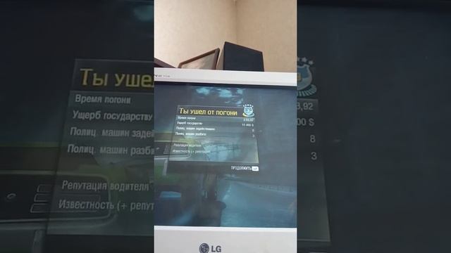 Нит фос Пит 2 часть 1 смотреть онлайн
