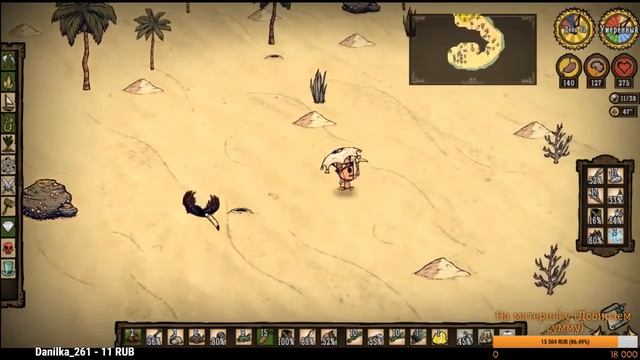 Don't Starve - Как на курорте смотреть онлайн