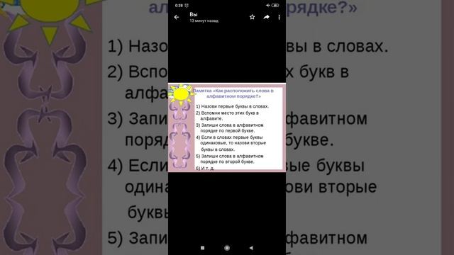 27 декабря 2020 г. смотреть онлайн