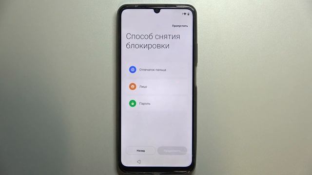 Realme Note 50 | Как настроить Realme Note 50 первый раз - Процесс настройки Realme Note 50