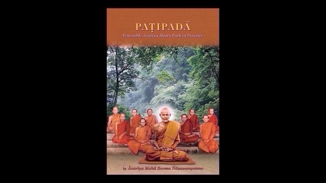 Paṭipadā Part 54 : The Story of Venerable Ajaan Brom смотреть онлайн