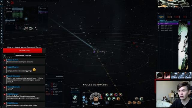 EvE Online PvP #91 #Solo Con.Lost4 смотреть онлайн
