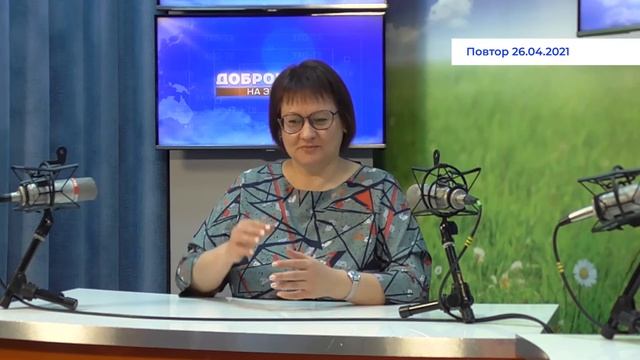 2021 04 26 ГОСТЬ В СТУДИИ 1 ЧАСТЬ смотреть онлайн