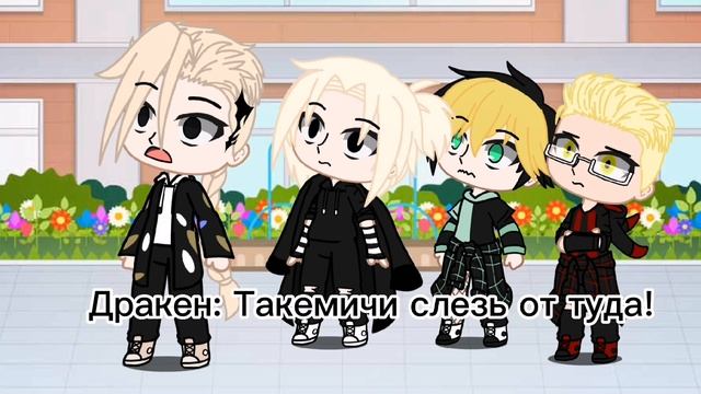 ~meme~ { Шип Шинтаке}🕸 Не покидай меня 🕸 смотреть онлайн