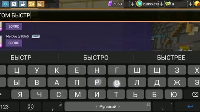 как залесть на верх в скай блок блокман го в район добычи смотреть онлайн
