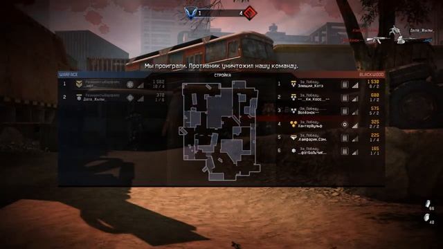 Warface КВ Резиденты Варфайс VS За_Победу (1-6) Стройка 21.05.14 смотреть онлайн