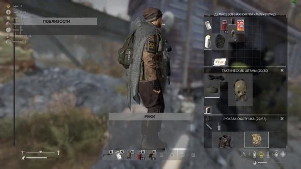 Седое Очарование