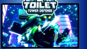 В ТТД обнова