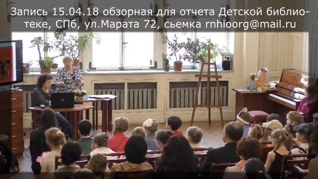 Обзор праздника в ДБ 15.04.18г смотреть онлайн