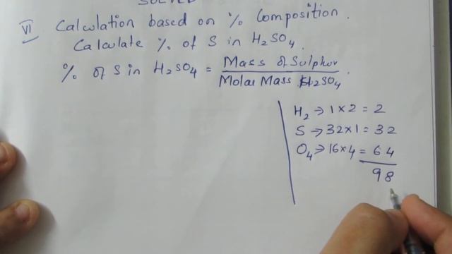 Tn Class 10 Science Chemistry Atoms & Molecules Solved Problem 6 смотреть онлайн