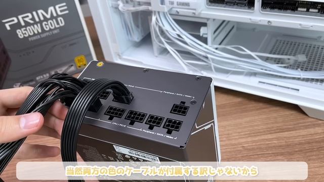 【遂に来た】ASUS BTFで裏配線の歴史が変わるぞ！TUF GAMING GT302