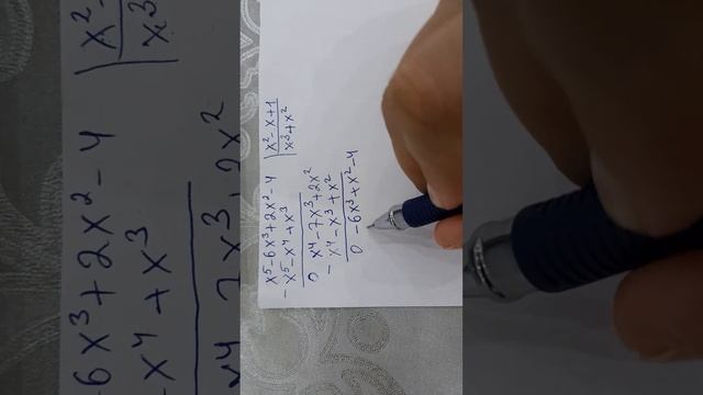 Көпмүшені бұрыштап бөлу смотреть онлайн