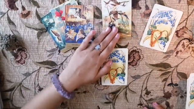 Таро-прогноз для знака зодиака Овен с 1 по 15 июля 2021 смотреть онлайн