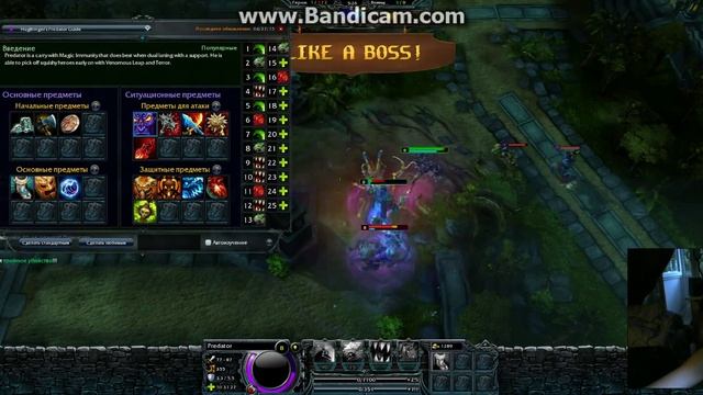 Hon garena flag mod predator пред гарена хон захват флага смотреть онлайн