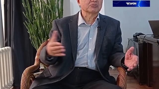 МУРАТБЕК МУКАШЕВ, ЭКС-СПИКЕР: КООМ, ЭЛ ӨЗГӨРМӨЙҮН БИЙЛИК ДАГЫ ӨЗГӨРБӨЙТ... смотреть онлайн