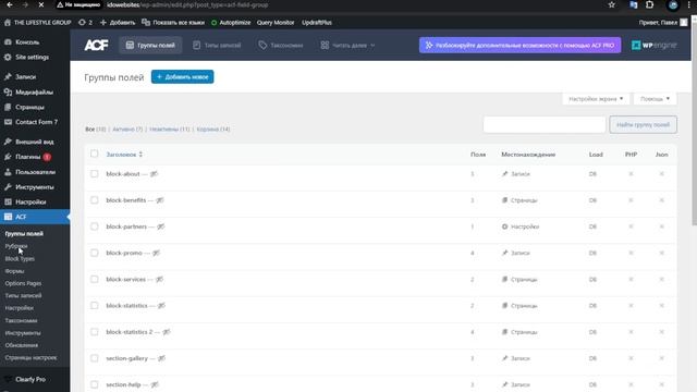 Мультиязычный сайт на WordPress. Плагин Polylang и поля ACF. Основные настройки. смотреть онлайн