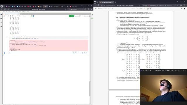Выполнение  лабораторной работы 3