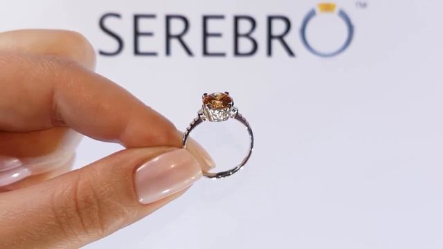 Кольцо из серебра с фианитом шампань "Натали" ПДК25ЦШ смотреть онлайн